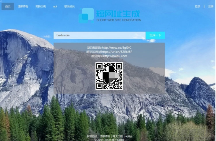 PHP搏天短链接生成系统开源程序源码下载 图片 PHP搏天短链接生成系统开源程序源码下载 图片