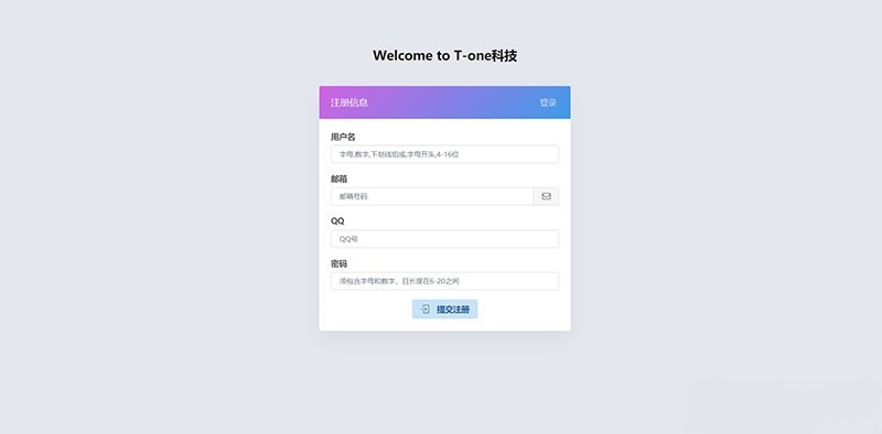 ThinkPHP内核小微支付服务商系统源码 PHP开发 图片 ThinkPHP内核小微支付服务商系统源码 PHP开发 图片