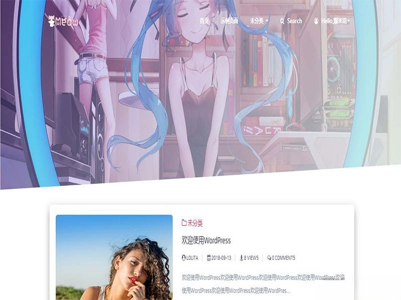 lolimeow WordPress主题 响应式个人博客模板 图片 lolimeow WordPress主题 响应式个人博客模板 图片
