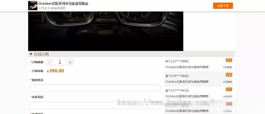 阿狸子订单系统旗舰版源码 PHP开发 响应式PC+WAP布局 集成商城前台 图片 阿狸子订单系统旗舰版源码 PHP开发 响应式PC+WAP布局 集成商城前台 图片