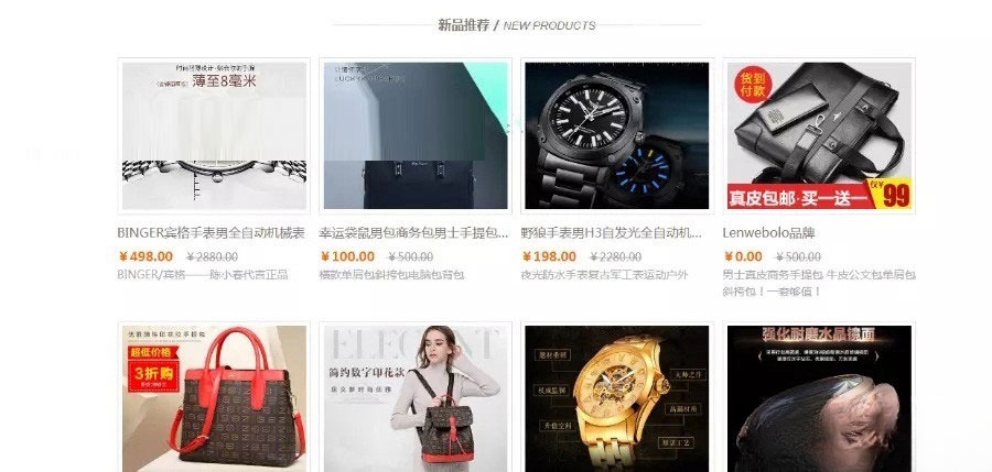 阿狸子订单系统旗舰版源码 PHP开发 响应式PC+WAP布局 集成商城前台 图片 阿狸子订单系统旗舰版源码 PHP开发 响应式PC+WAP布局 集成商城前台 图片