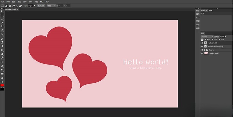 PHP在线仿Photoshop图片处理网站源码 图片 PHP在线仿Photoshop图片处理网站源码 图片