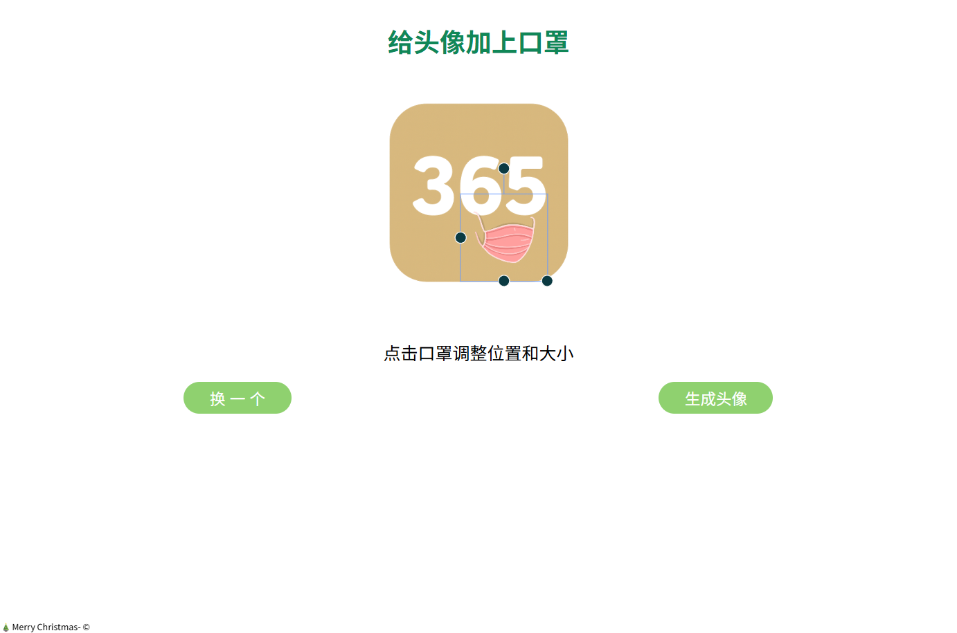 头像添加口罩HTML源码 支持自定义口罩图片 图片 头像添加口罩HTML源码 支持自定义口罩图片 图片