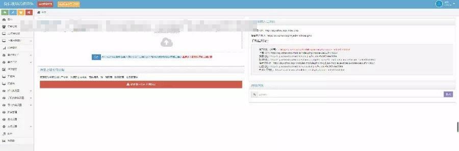 PHP 微现场互动大屏幕 抽奖游戏源码 图片 PHP 微现场互动大屏幕 抽奖游戏源码 图片