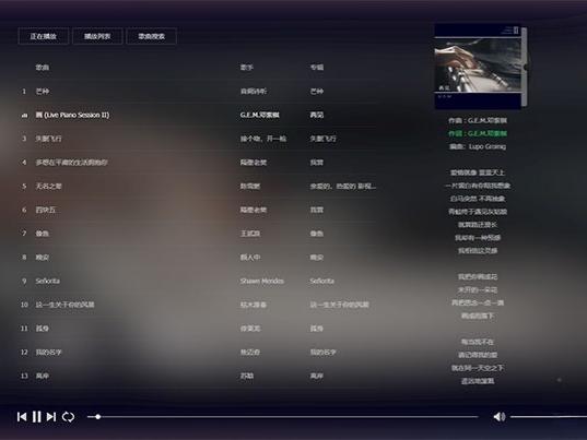 MKOnlinePlayer PHP在线音乐播放器源码 修复版 图片 MKOnlinePlayer PHP在线音乐播放器源码 修复版 图片