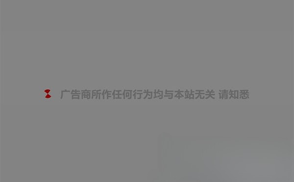 PHP跳转链接系统源码 网站外链重定向工具 图片 PHP跳转链接系统源码 网站外链重定向工具 图片