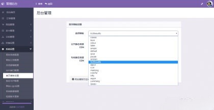 PHP彩虹代刷网站源码免授权 集成即时支付接口 图片 PHP彩虹代刷网站源码免授权 集成即时支付接口 图片