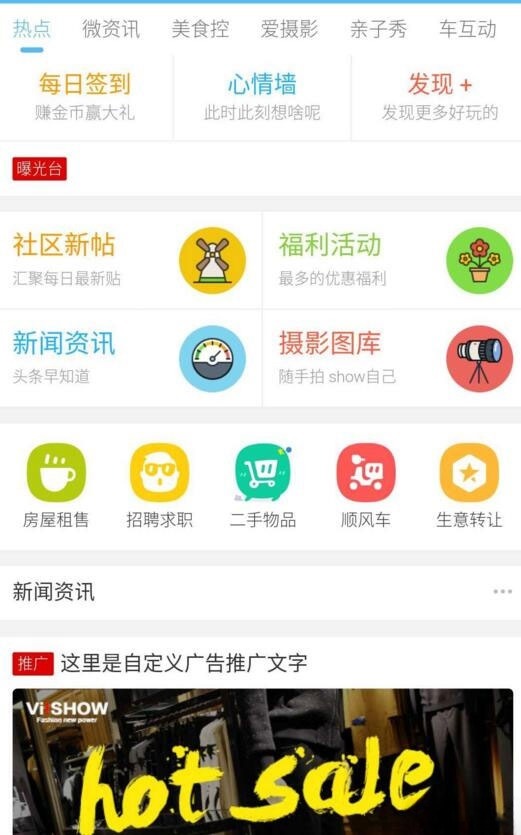克米设计Discuz手机模板 PHP模板源码 图片 克米设计Discuz手机模板 PHP模板源码 图片