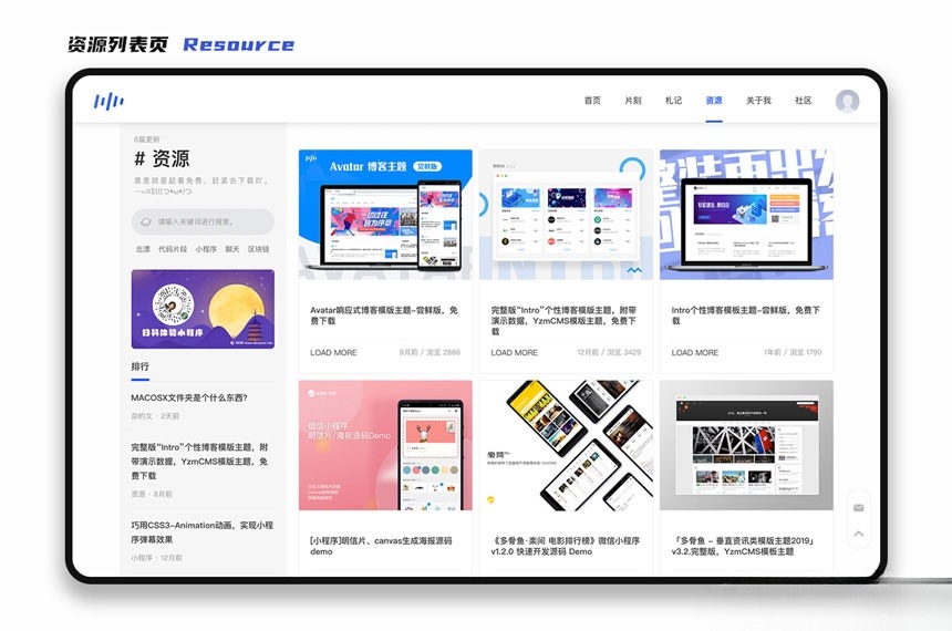 YzmCMS Eric v1.0 极简清爽模板主题 图片 YzmCMS Eric v1.0 极简清爽模板主题 图片