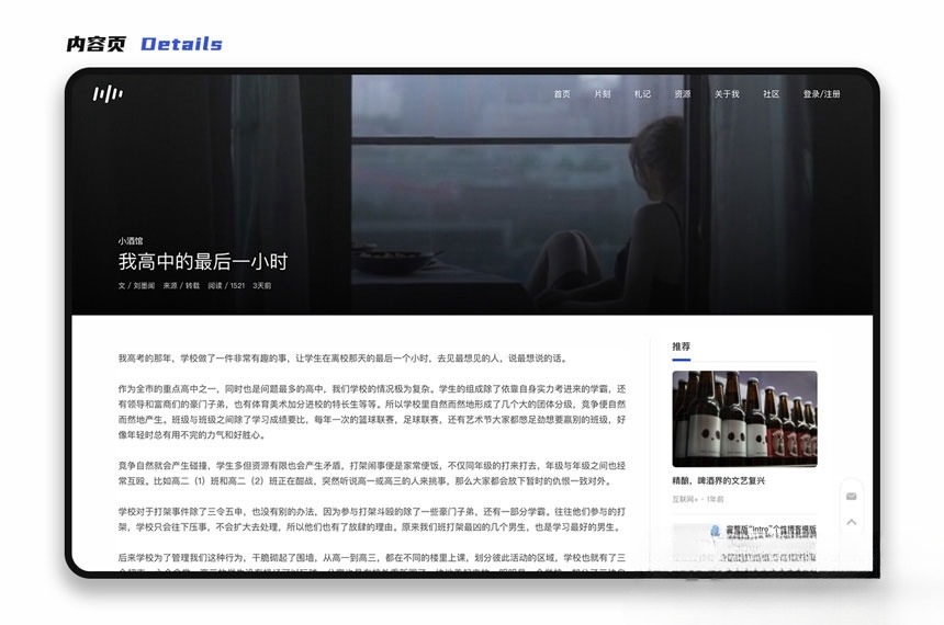 YzmCMS Eric v1.0 极简清爽模板主题 图片 YzmCMS Eric v1.0 极简清爽模板主题 图片