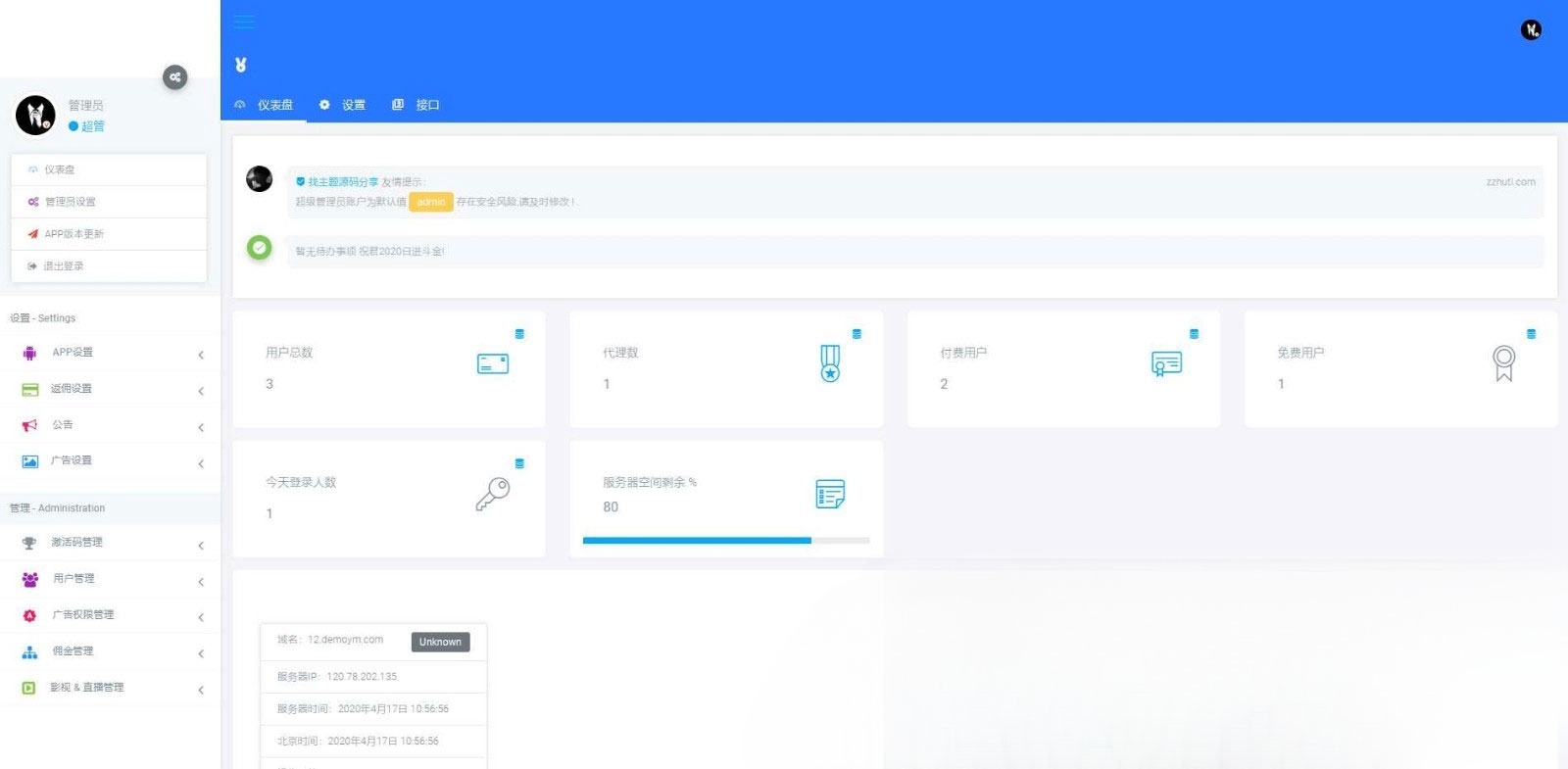 APICLOUD千月新版JavaScript双端视频应用源码 图片 APICLOUD千月新版JavaScript双端视频应用源码 图片