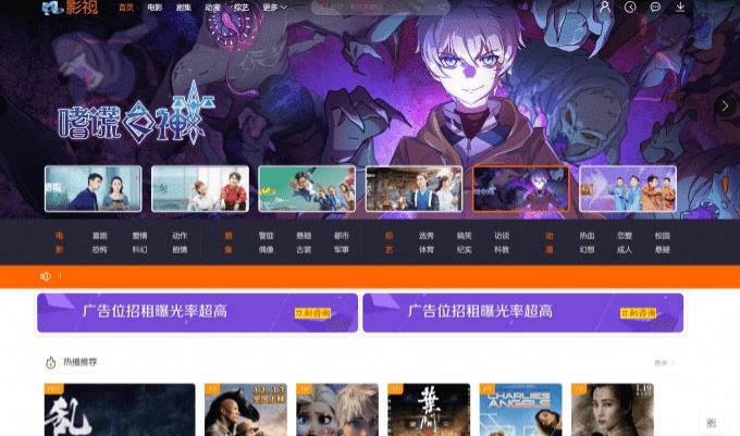 米酷影视PHP视频系统源码7.0.3完整版 带解析接口 图片 米酷影视PHP视频系统源码7.0.3完整版 带解析接口 图片