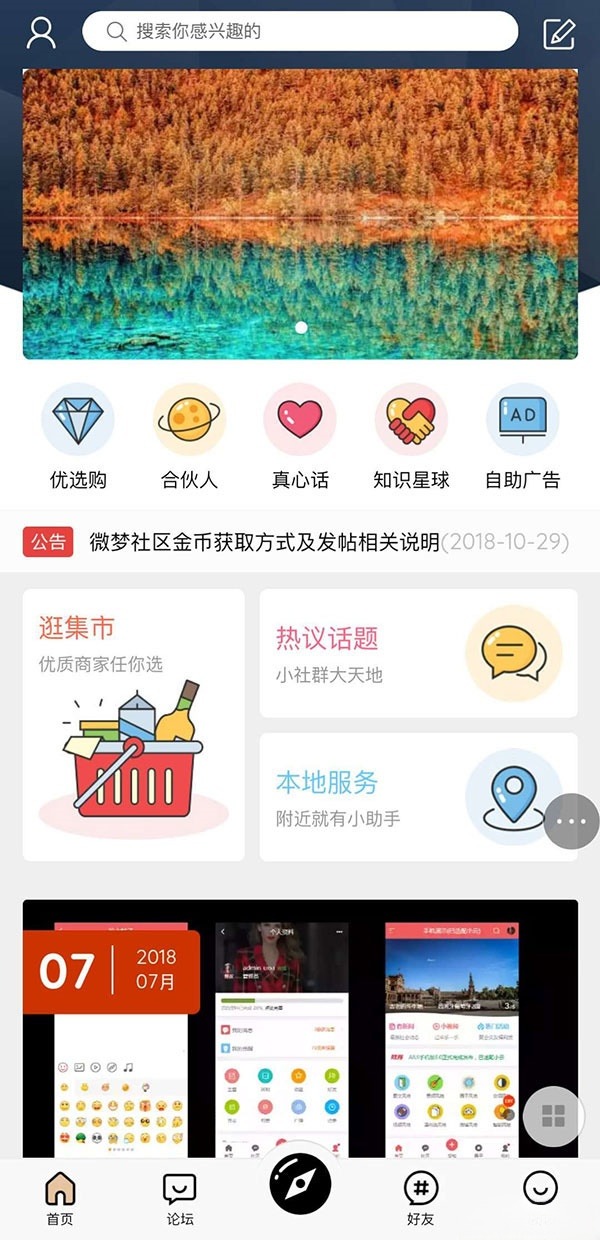HYBBS M-TOUCH V4.0.3手机模板+插件 PHP论坛模板 图片 HYBBS M-TOUCH V4.0.3手机模板+插件 PHP论坛模板 图片