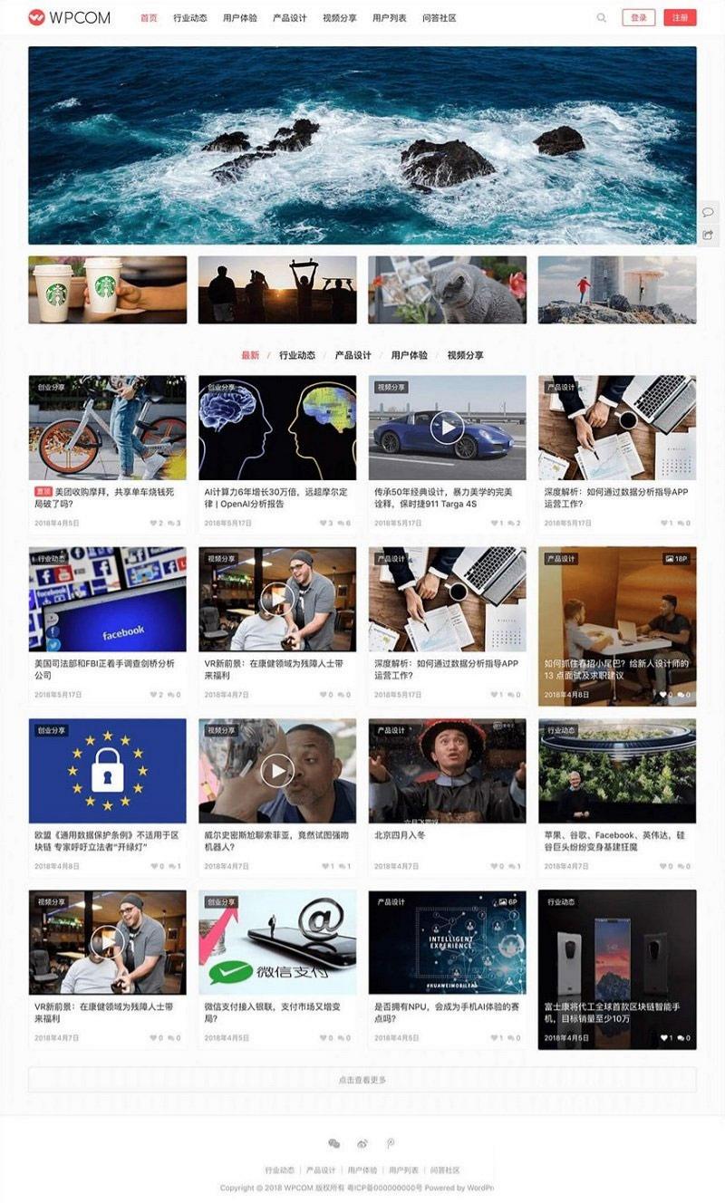 WordPress JustMedia 图像视频主题模板 V2.7.3 图片 WordPress JustMedia 图像视频主题模板 V2.7.3 图片