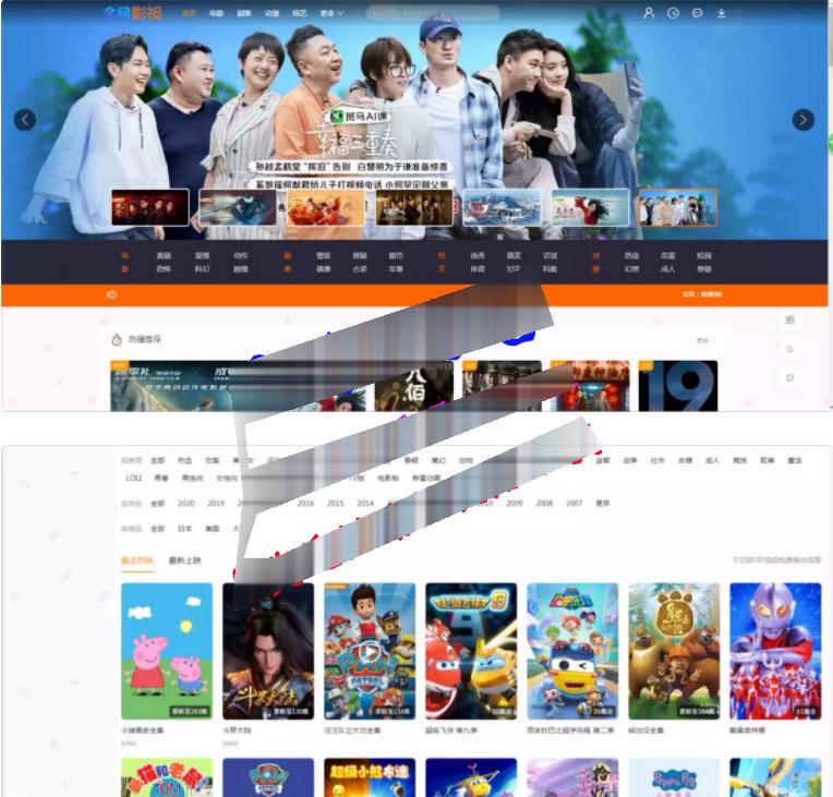 米酷影视MKCMS PHP源码 影视网站管理系统 图片 米酷影视MKCMS PHP源码 影视网站管理系统 图片