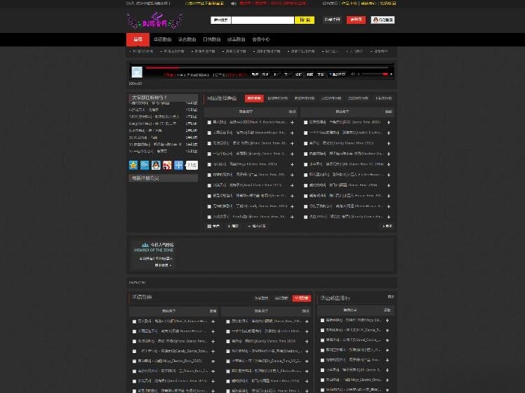 程式CMS V4黑色DJ音乐门户网站源码模板 图片