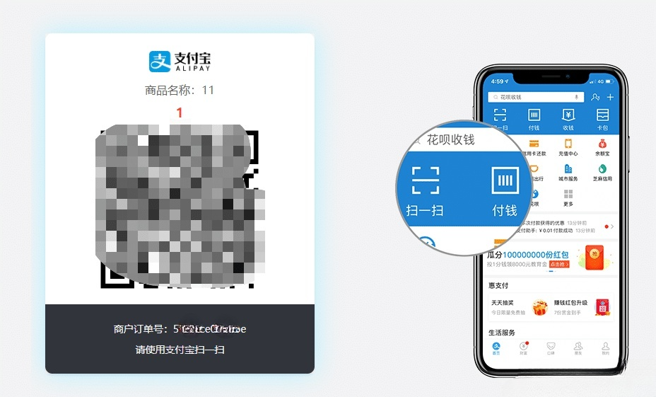 PHP支付宝当面付打赏系统源码 图片 PHP支付宝当面付打赏系统源码 图片
