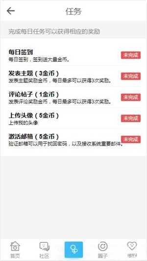 HYBBS论坛ND_Mobile手机模板2.7.2 多端自适应 图片 HYBBS论坛ND_Mobile手机模板2.7.2 多端自适应 图片