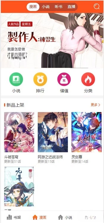 PHP四合一小影视站源码 带自动采集 图片 PHP四合一小影视站源码 带自动采集 图片