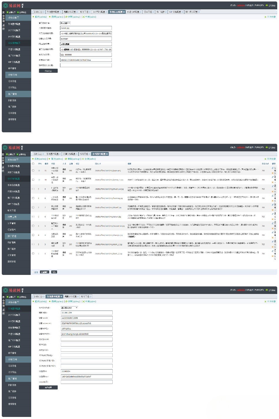 算命付费测算网站源码 PHP开发星座运势塔罗牌起名服务 图片 算命付费测算网站源码 PHP开发星座运势塔罗牌起名服务 图片