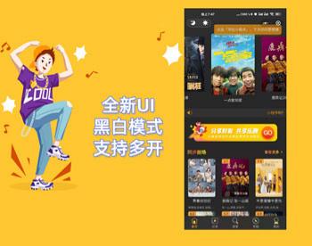 ThinkPHP黑白主题微信影视小程序源码 多开支持 图片 ThinkPHP黑白主题微信影视小程序源码 多开支持 图片