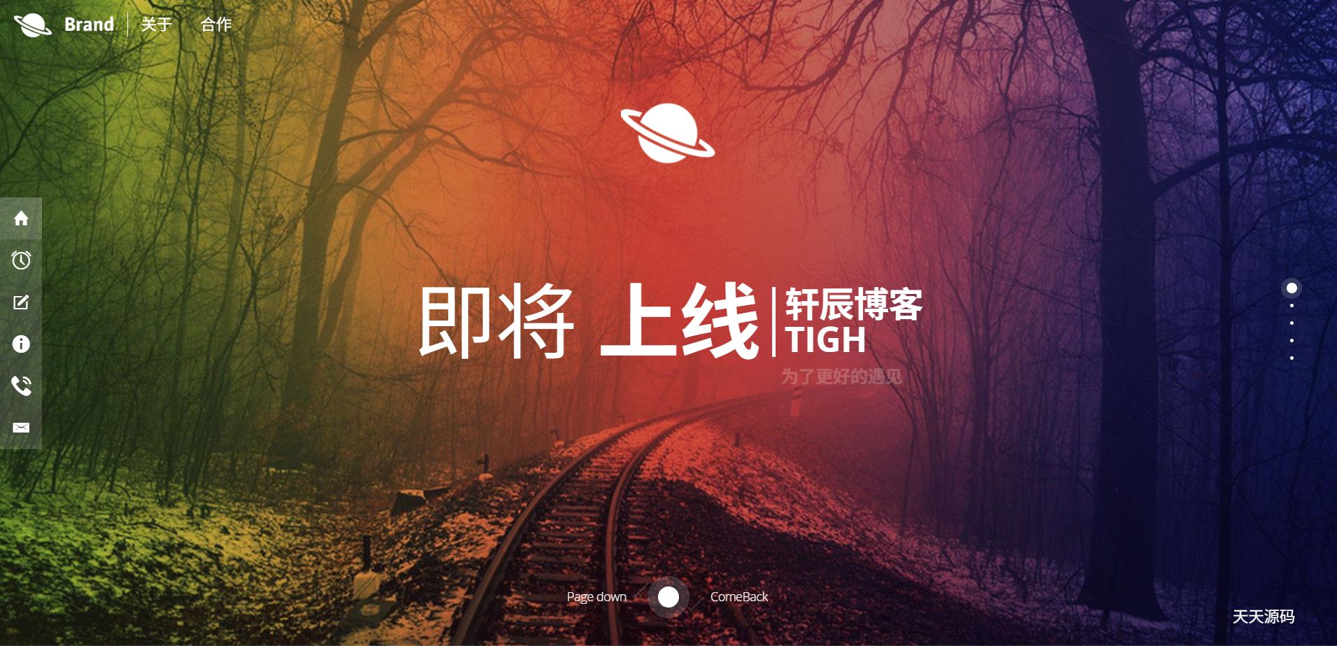 唯美官网 HTML5倒计时引导页源码 图片 唯美官网 HTML5倒计时引导页源码 图片