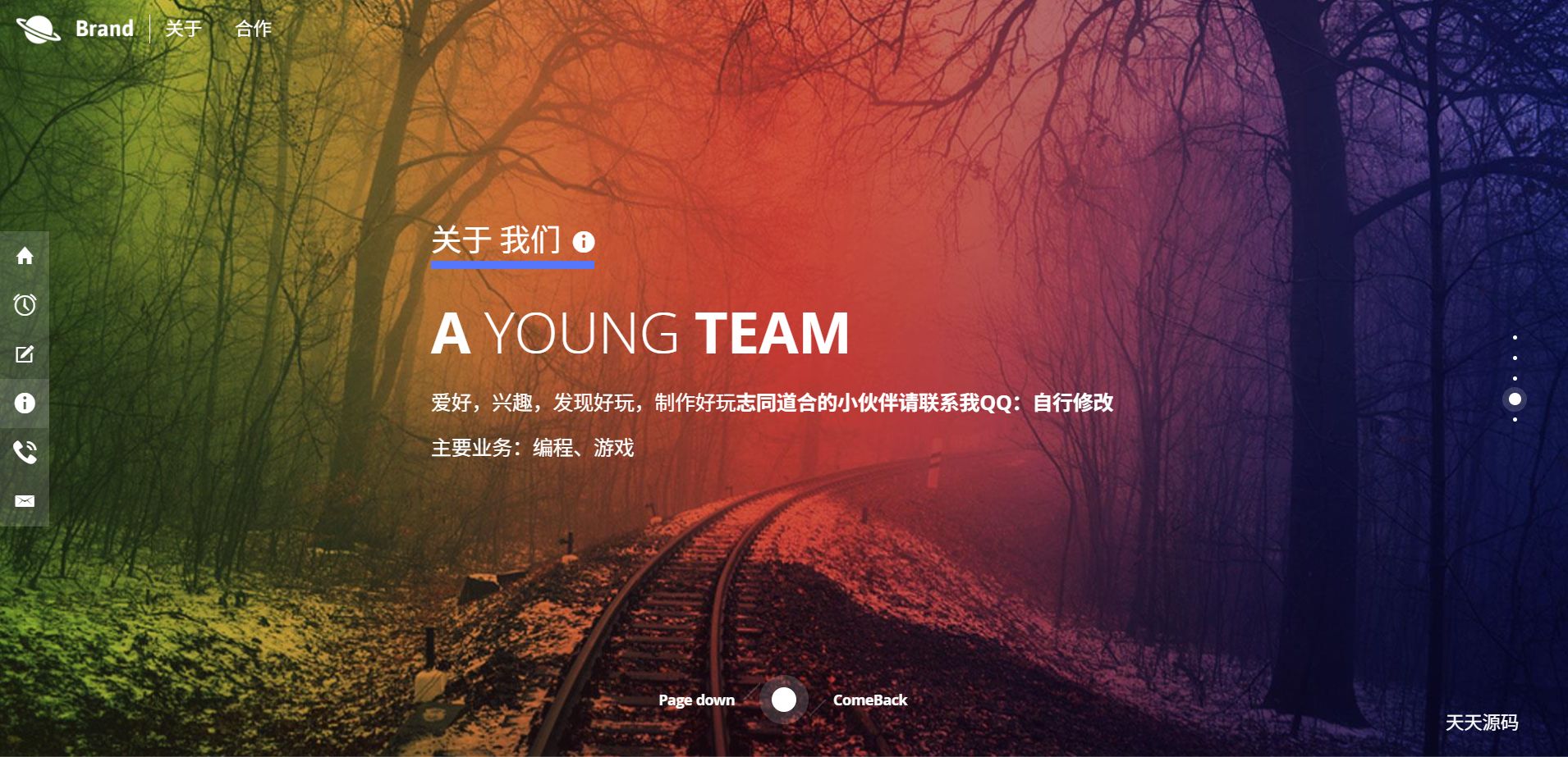 唯美官网 HTML5倒计时引导页源码 图片 唯美官网 HTML5倒计时引导页源码 图片
