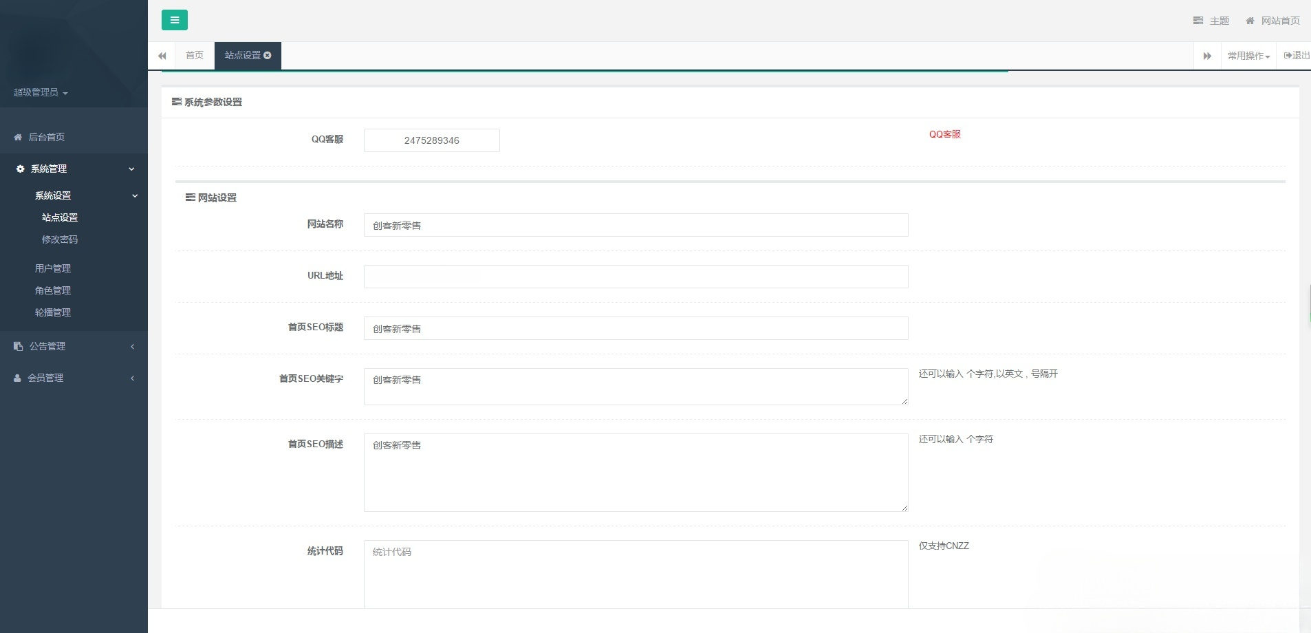 ThinkPHP新零售系统源码 PHP开发 支持多级分销与APP封装 图片 ThinkPHP新零售系统源码 PHP开发 支持多级分销与APP封装 图片