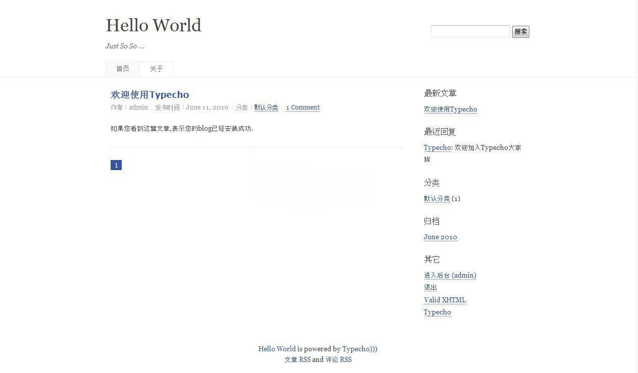 Typecho 1.3.0 PHP博客系统源码 图片 Typecho 1.3.0 PHP博客系统源码 图片