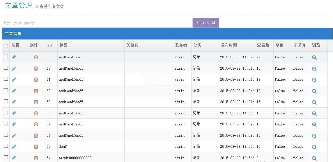 Zrlog个人博客程序 JFinal框架 Java源码 图片 Zrlog个人博客程序 JFinal框架 Java源码 图片