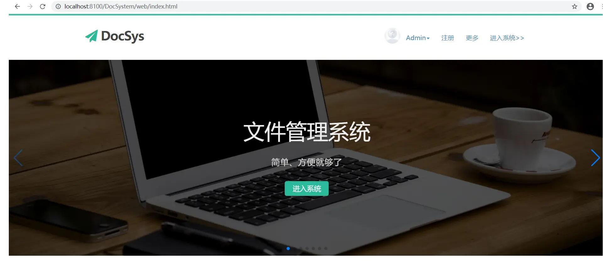 MxsDoc PHP文件管理系统 企业级知识库源码 图片 MxsDoc PHP文件管理系统 企业级知识库源码 图片