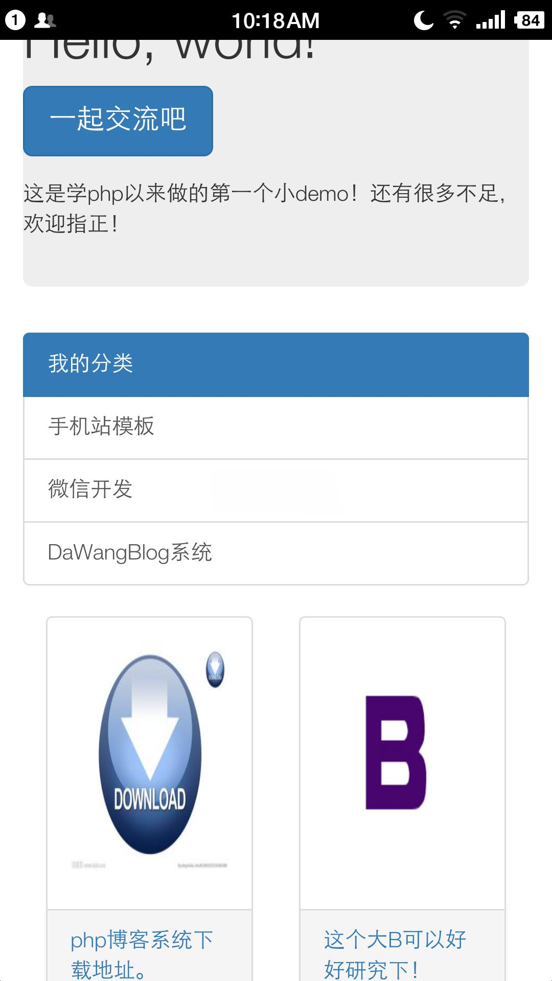 DaWang Blog 博客系统 PHP+MySQL自适应源码 图片 DaWang Blog 博客系统 PHP+MySQL自适应源码 图片