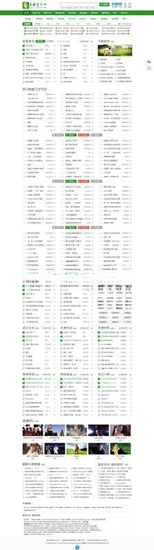 爱青檬CMS音乐程序V4.0版 PHP+MySQL开源系统 图片 爱青檬CMS音乐程序V4.0版 PHP+MySQL开源系统 图片