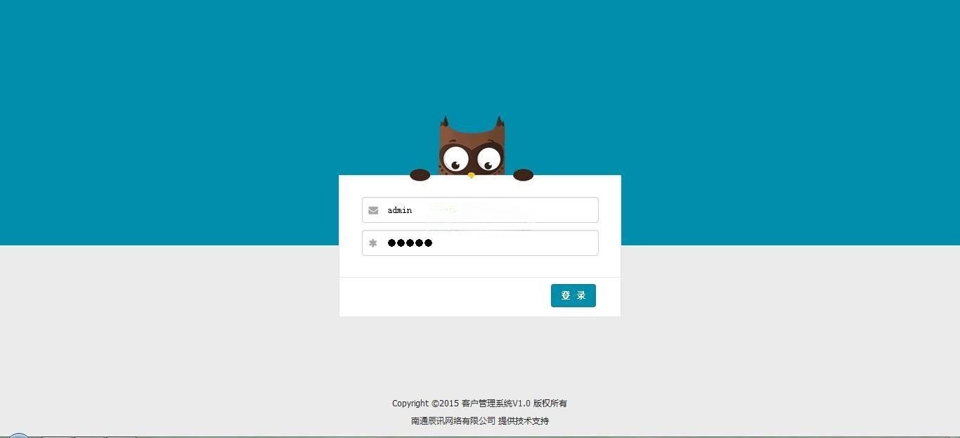 PHP+MySQL客户管理系统源码 V1.1 图片 PHP+MySQL客户管理系统源码 V1.1 图片