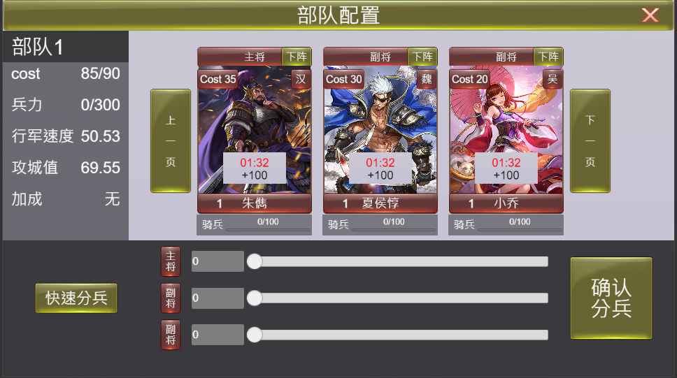 三国策略SLG游戏演示 TypeScript源码 图片 三国策略SLG游戏演示 TypeScript源码 图片