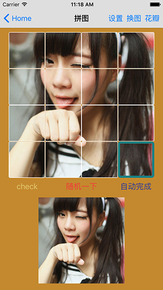 Swift拼图游戏 图片 Swift拼图游戏 图片