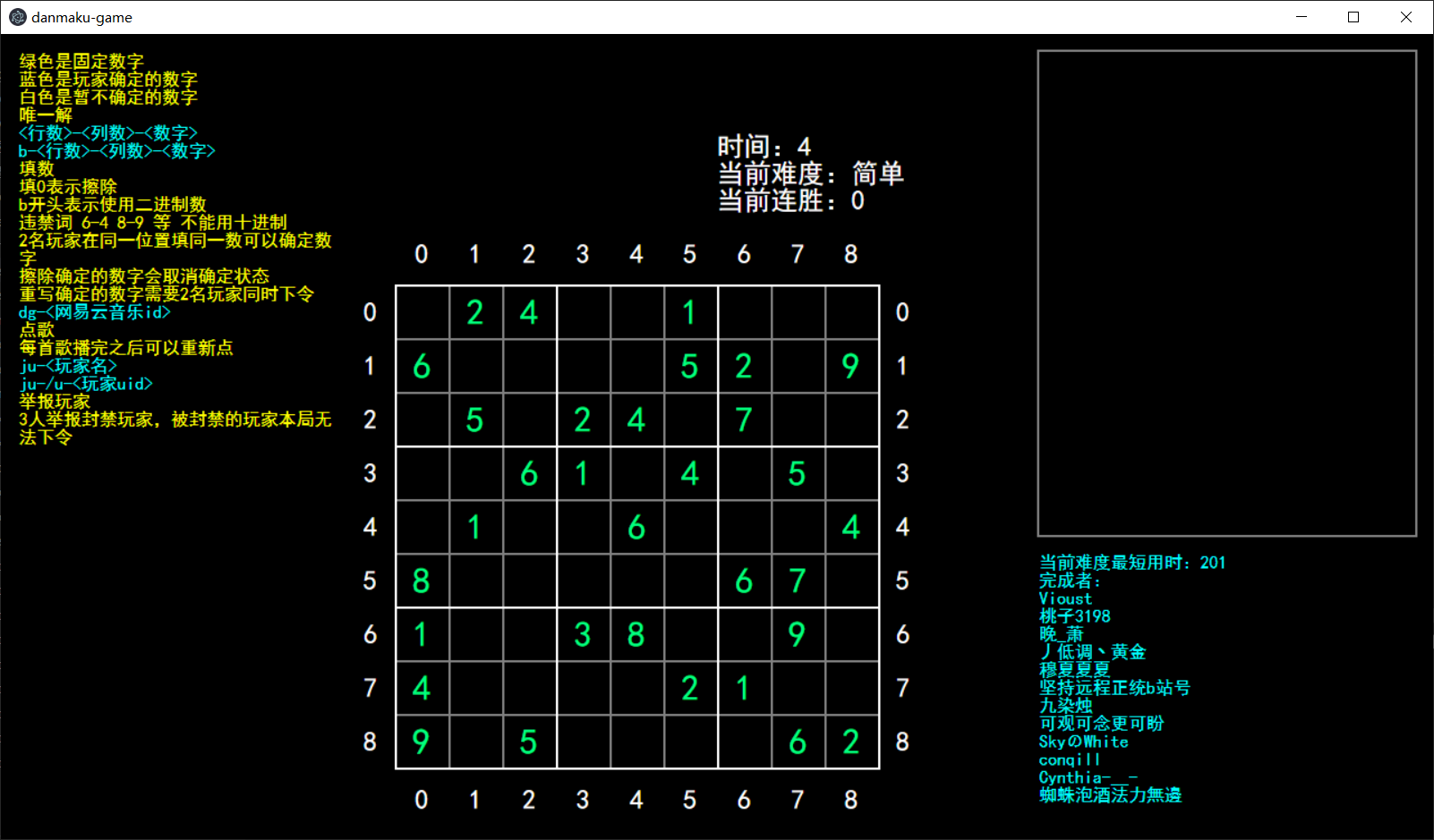 B站弹幕互动扫雷游戏Node.js+JavaScript源码 图片 B站弹幕互动扫雷游戏Node.js+JavaScript源码 图片