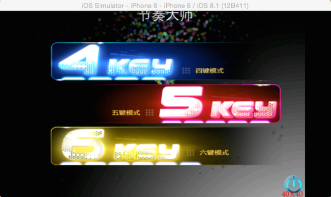 Cocos2d-x仿节奏大师跨平台游戏源码 图片 Cocos2d-x仿节奏大师跨平台游戏源码 图片