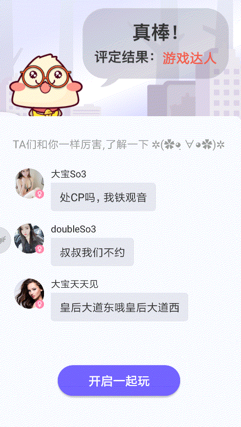 Android打地鼠Java游戏源码 图片 Android打地鼠Java游戏源码 图片