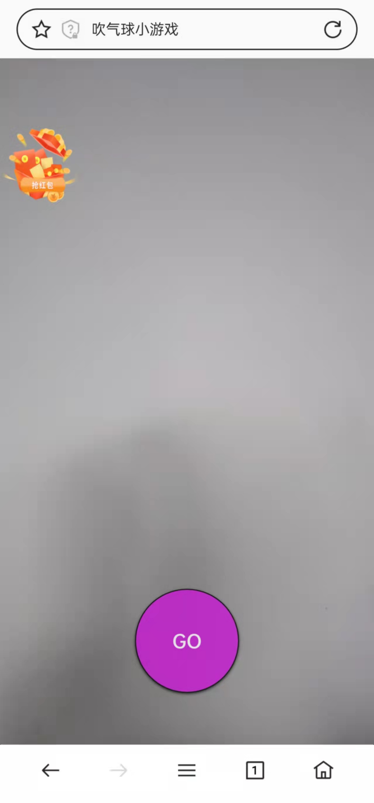 H5抖音同款face-api.js吹气球小游戏源码 图片