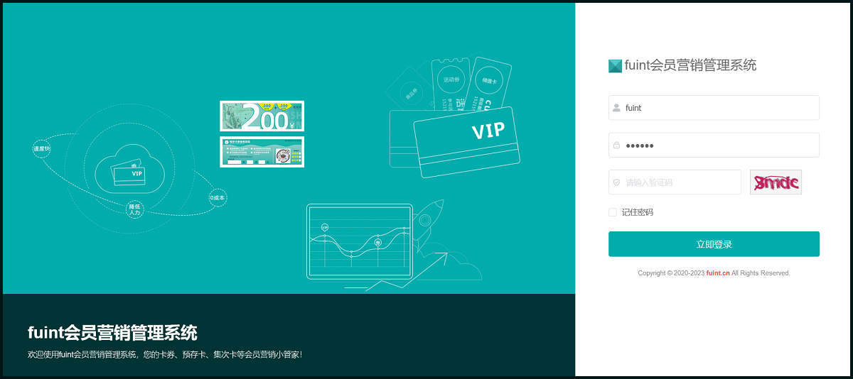 fuint会员营销系统 Java+Uniapp开源会员管理源码 图片 fuint会员营销系统 Java+Uniapp开源会员管理源码 图片