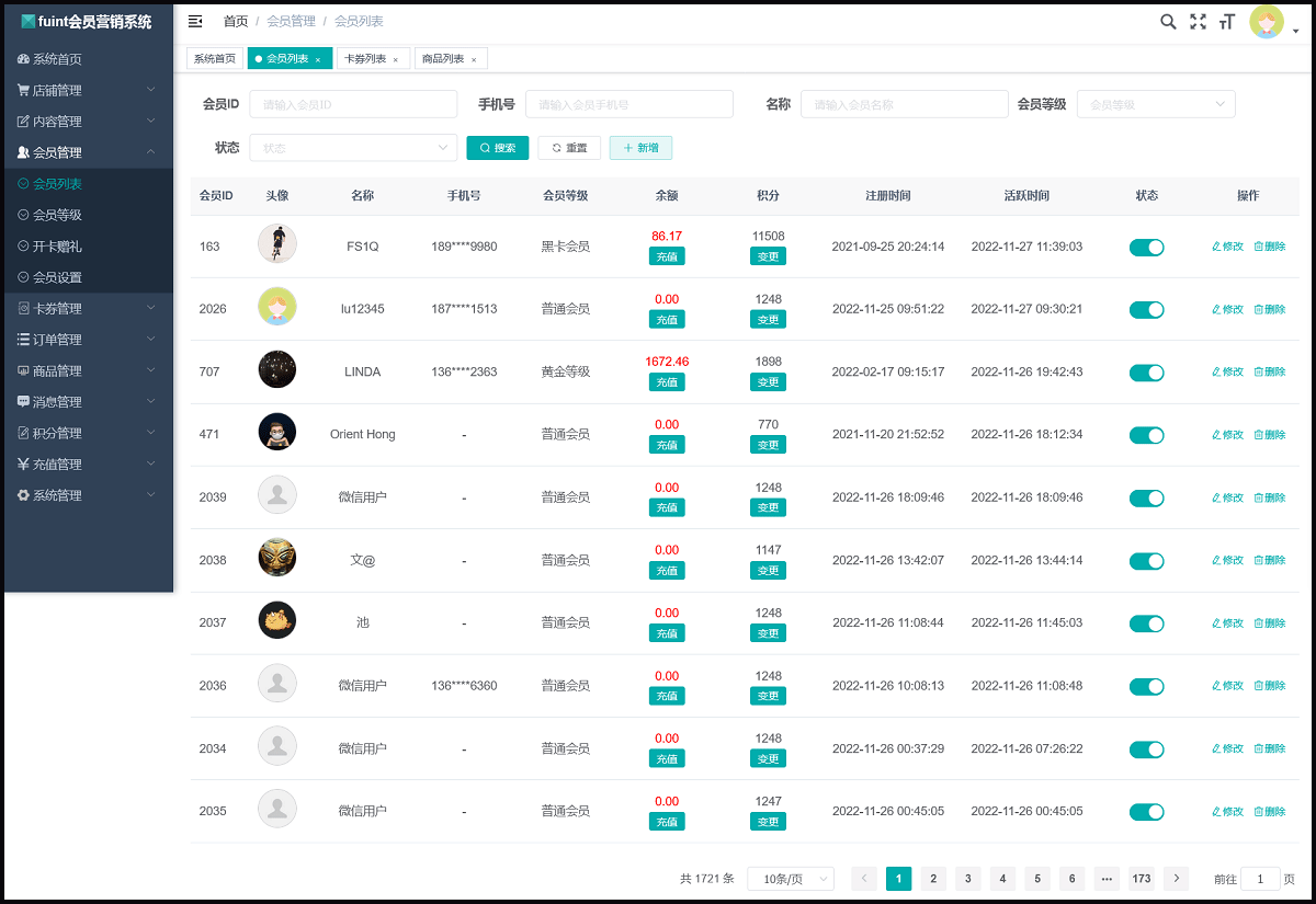 fuint会员营销系统 Java+Uniapp开源会员管理源码 图片 fuint会员营销系统 Java+Uniapp开源会员管理源码 图片