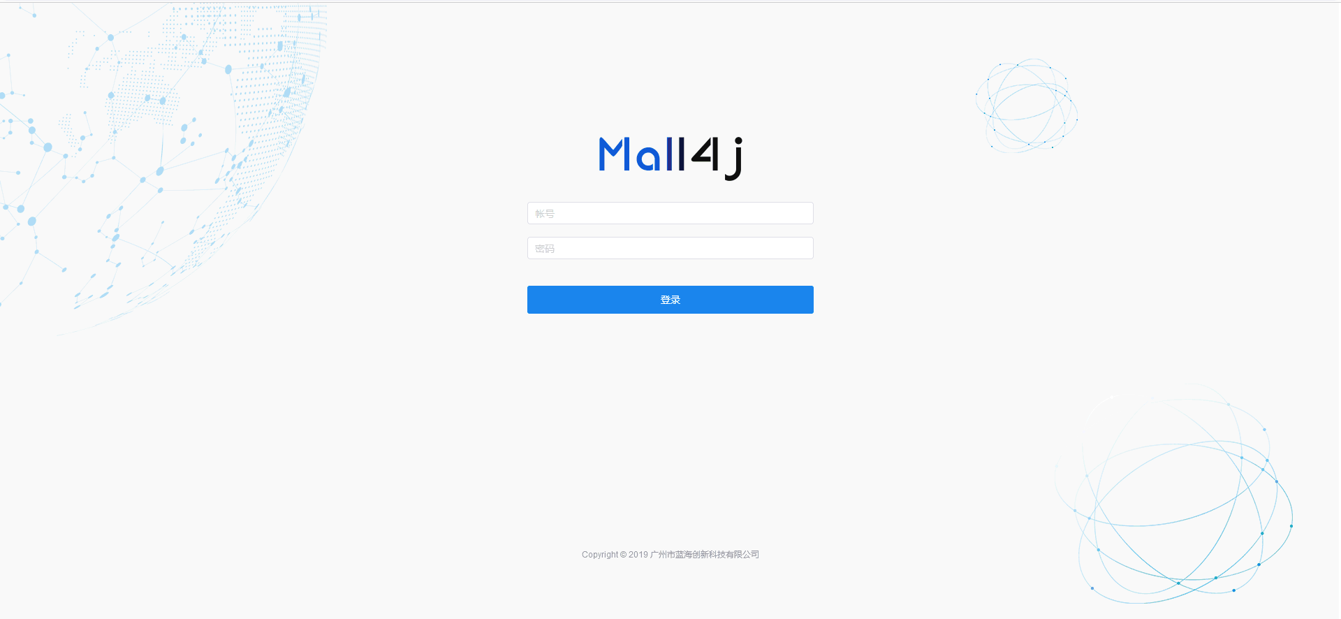 Mall4j商城 全渠道多端B2B2C Java开源系统 图片 Mall4j商城 全渠道多端B2B2C Java开源系统 图片