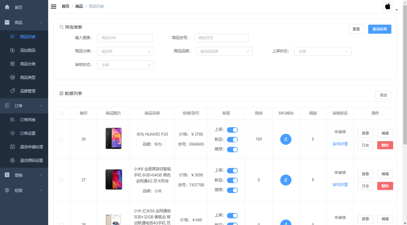 mall电商系统Java+Spring Boot源码 图片 mall电商系统Java+Spring Boot源码 图片