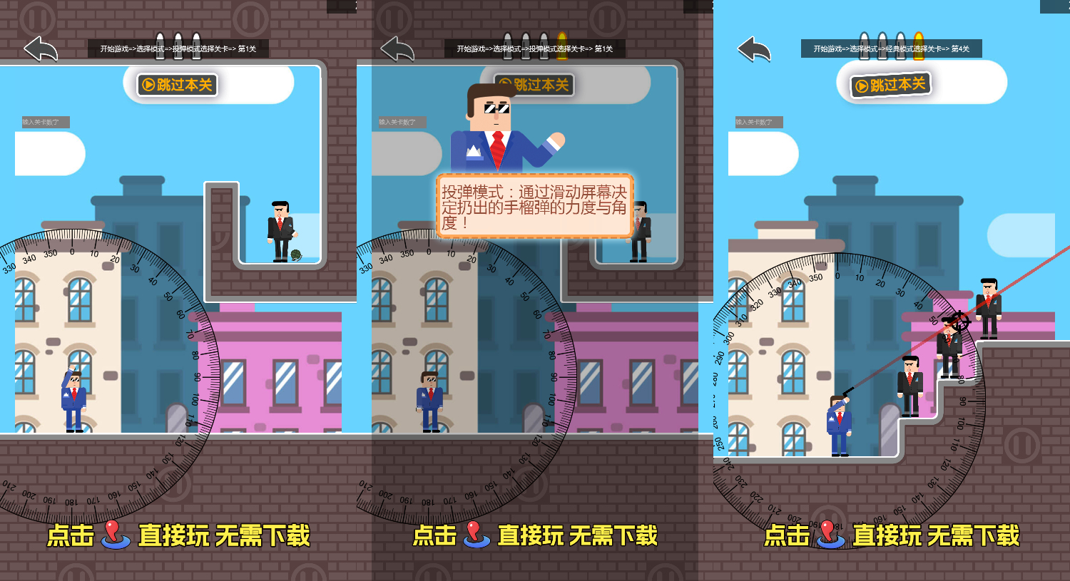 子弹先生狙击战场H5小游戏源码双端服务端 Linux Win搭建教程 图片 子弹先生狙击战场H5小游戏源码双端服务端 Linux Win搭建教程 图片