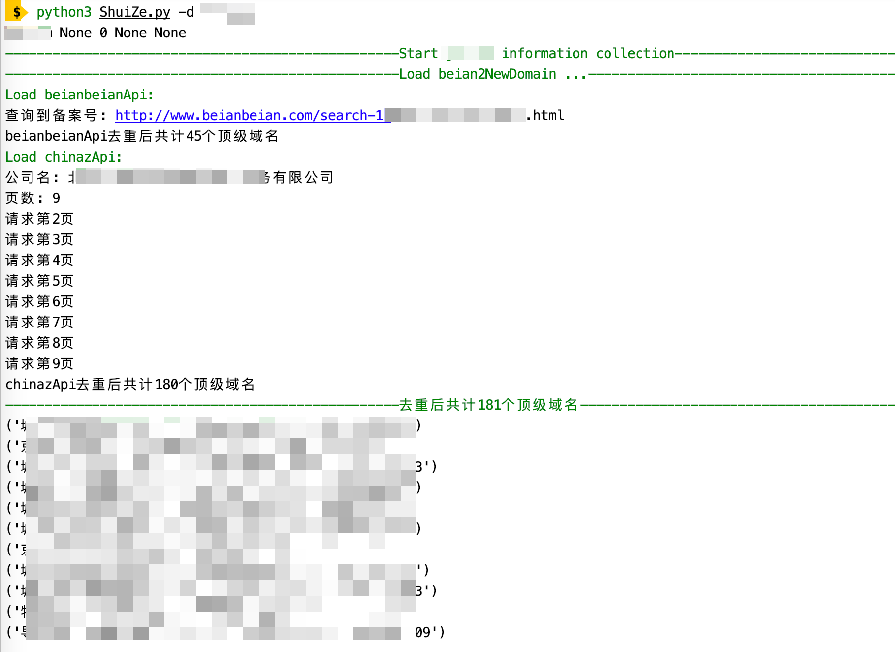 Python自动化信息收集工具源码 图片 Python自动化信息收集工具源码 图片