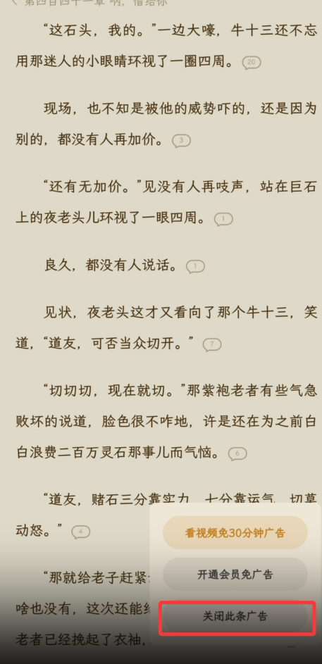 Android自动点击助手 Java开发源码 图片 Android自动点击助手 Java开发源码 图片