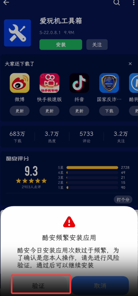 Android自动点击助手 Java开发源码 图片 Android自动点击助手 Java开发源码 图片