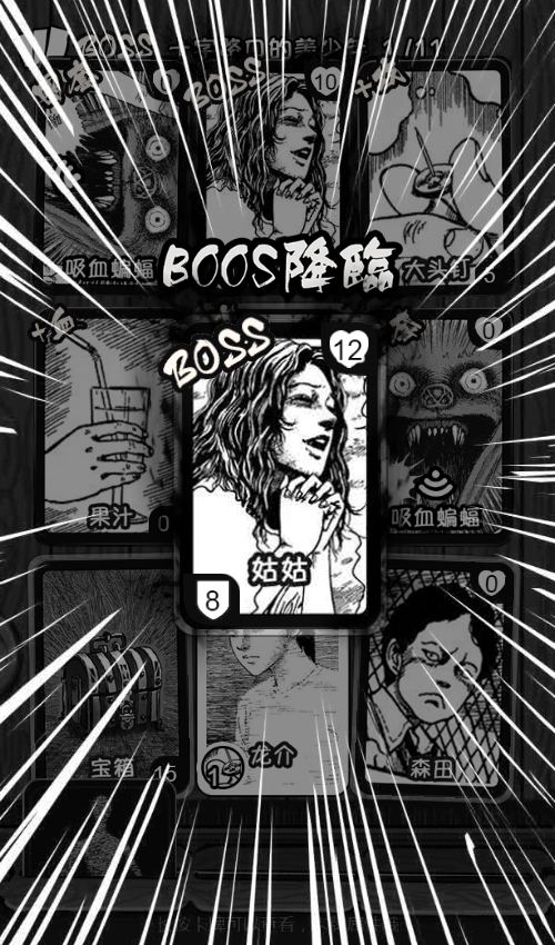迷雾之町H5游戏源码 图片 迷雾之町H5游戏源码 图片