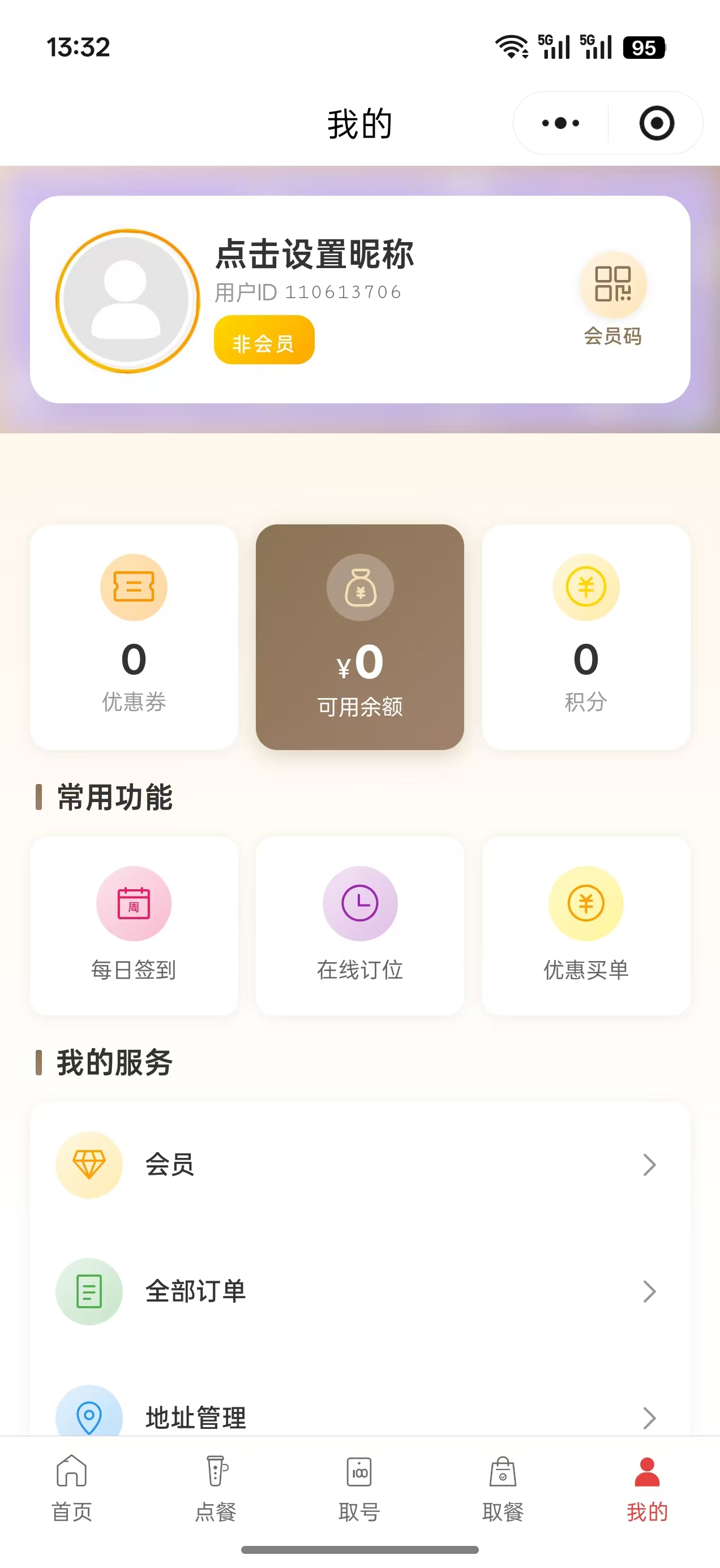 微信餐饮点餐小程序源码 图片 微信餐饮点餐小程序源码 图片